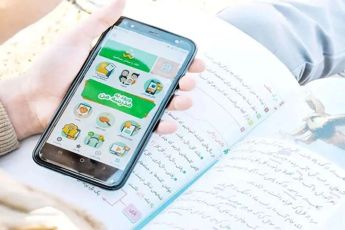 نحوه برگزاری امتحانات آنلاین در شاد اعلام شد| تاریخ آزمون‌ها + آموزش شرکت در my.medu.ir