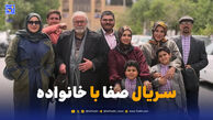 نگاه روز | صفا با خانواده از دید نفس بازغی