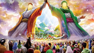 عید غدیر ۱۴۰۵ چه روزی است؟ + اعمال، آداب و متن تبریک