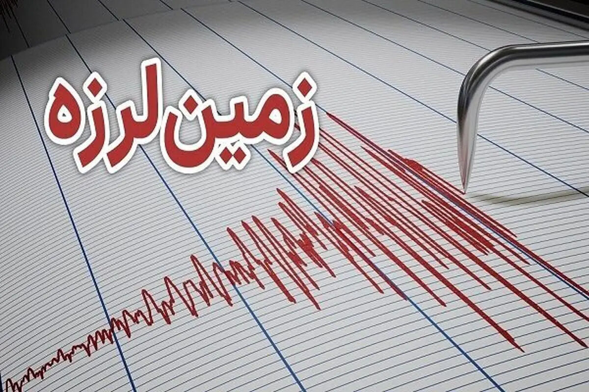 فوری/ زلزله در هرمزگان