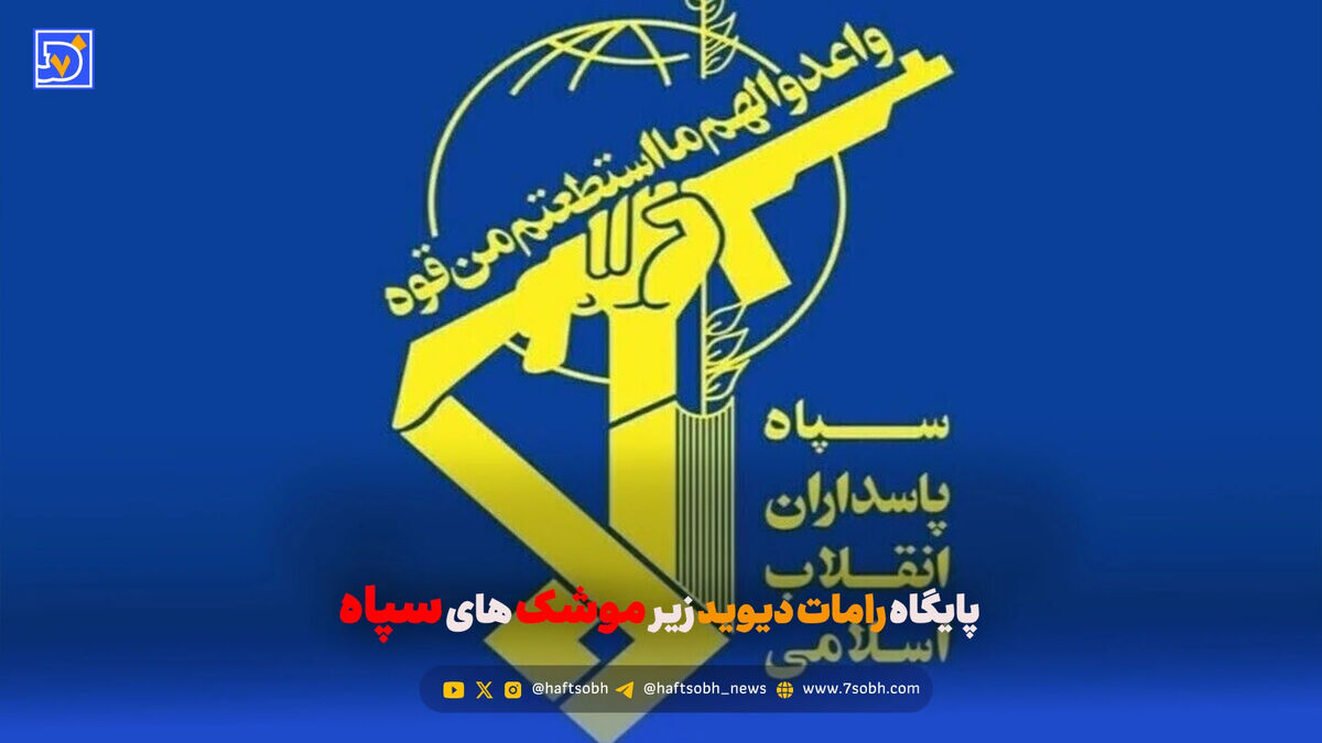 پایگاه هوایی رامات دیوید، هدف موشک‌های بالستیک قرار گرفت