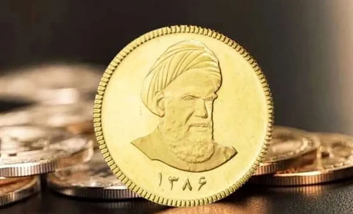 قیمت سکه امامی و بهار آزادی امروز دوشنبه 18 خرداد 1405؛ بازگشت به مسیر رشد