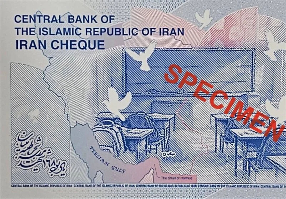 تصویر ایران چک های 100 هزار تومانی با یادمان مدرسه میناب