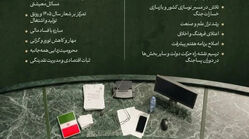 بازنشر پیام رهبری به مجلس در میانه مخالفت برخی نمایندگان با پیش‌نویس توافق احتمالی