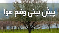هشدار نارنجی هواشناسی برای شمال‌غرب کشور/ پیش‌بینی رگبار و تگرگ برای این مناطق