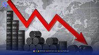 قیمت نفت بعد از اعلام توافق ایران و آمریکا / نفت سقوط کرد