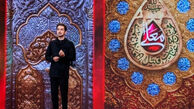 داوران برنامه حسینیه معلی محرم سال 1405 + زمان پخش و تکرار