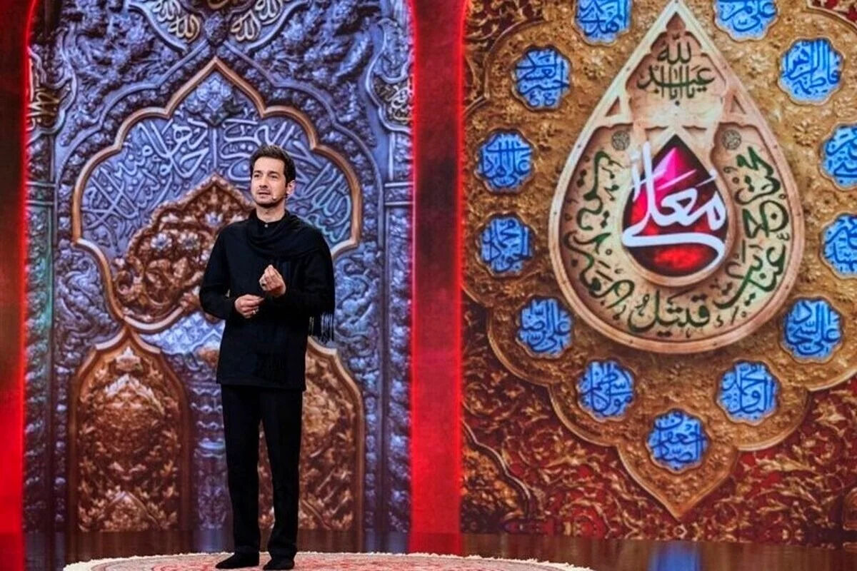 داوران برنامه حسینیه معلی محرم سال 1405 + زمان پخش و تکرار