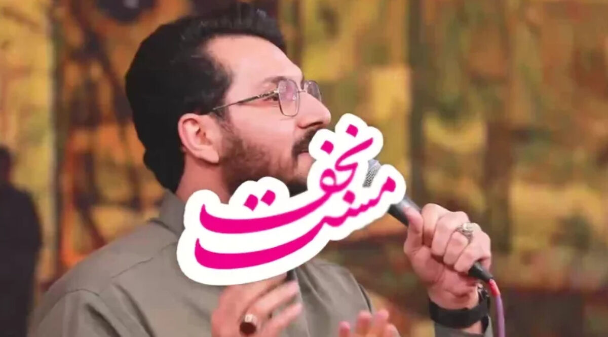دانلود مولودی "مست نجف" عید غدیر علی اکبر حائری + متن کامل