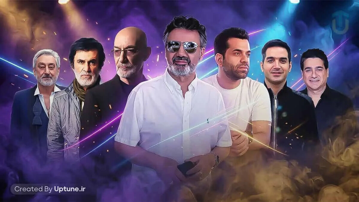 دانلود ریمیکس معین و ابی و سیاوش قمیشی و حبیب و شجریان و تتلو و رضا بهرام