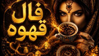 مراقب فنجون قهوه‌تان باشید!/ فال قهوه امروز جمعه ۱۵ خرداد ۱۴۰۵