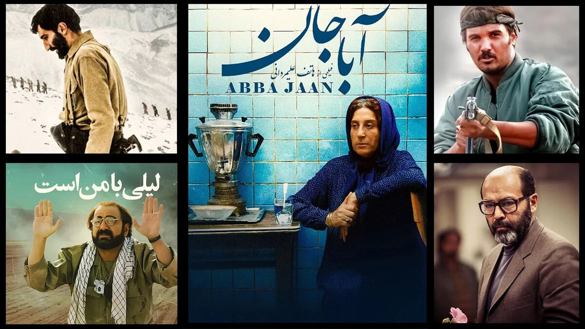 بهترین فیلم های جنگی ایران