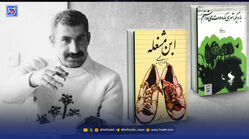 یادی از نادر ابراهیمی در سالروز کوچ‌اش
