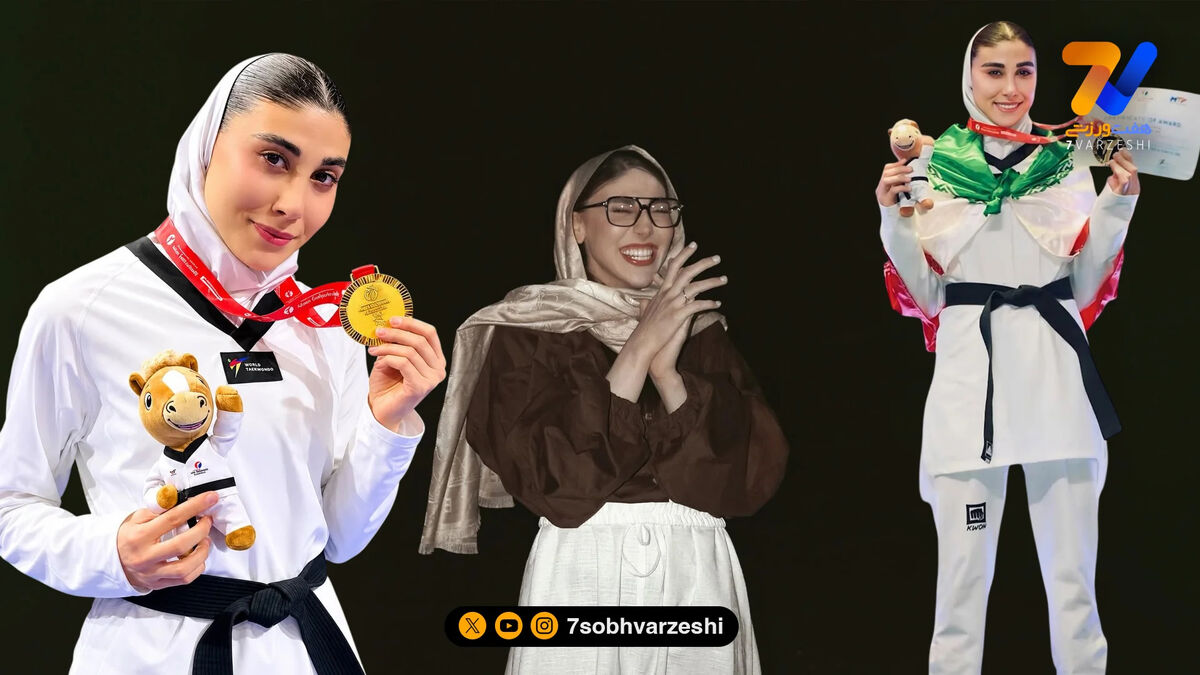 گفت‌‌وگوی خواندنی با ناهید کیانی دختر طلایی تکواندو