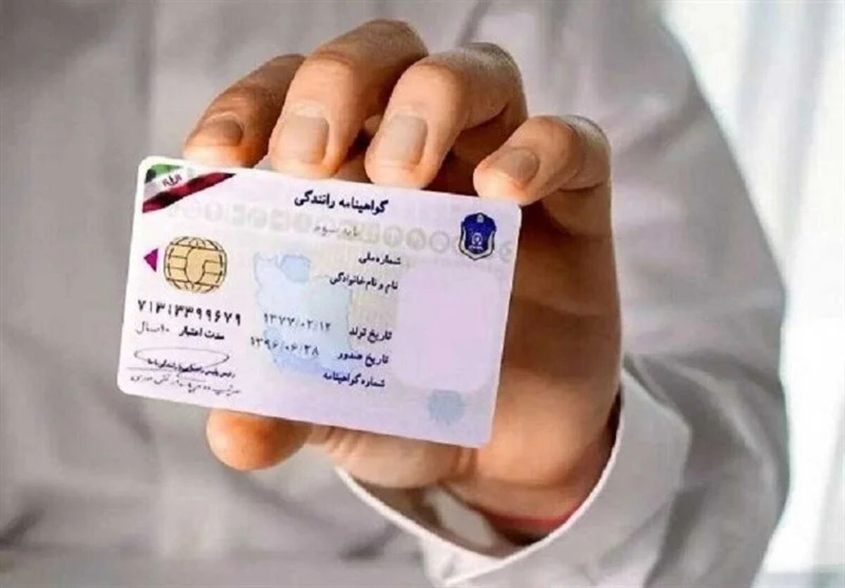تمدید گواهینامه + مراحل و هزینه‌ها