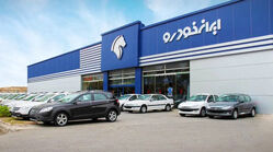 قیمت محصولات ایران خودرو امروز سه‌شنبه ۲۶ خرداد ۱۴۰۵