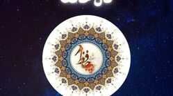 فال حافظ متولدین هر ماه - پنجشنبه ۲۸ خرداد ۱۴۰۵