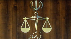نرخ دیه سال ۱۴۰۵