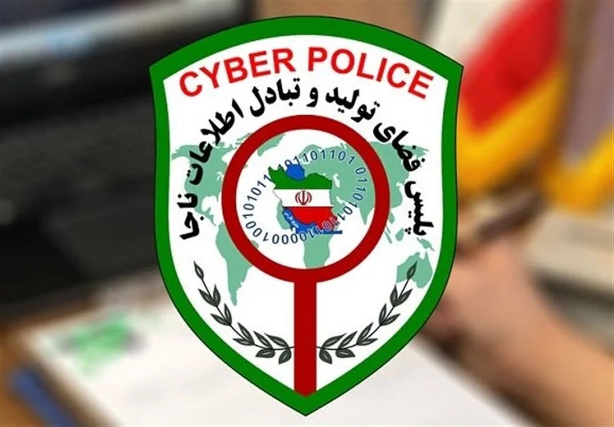 دستگیری باند سرقت اینترنتی با پیامک‌های جعلی ابلاغیه قضایی