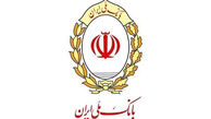 افزایش سقف کارت به کارت بانک ملی تا نیم میلیارد