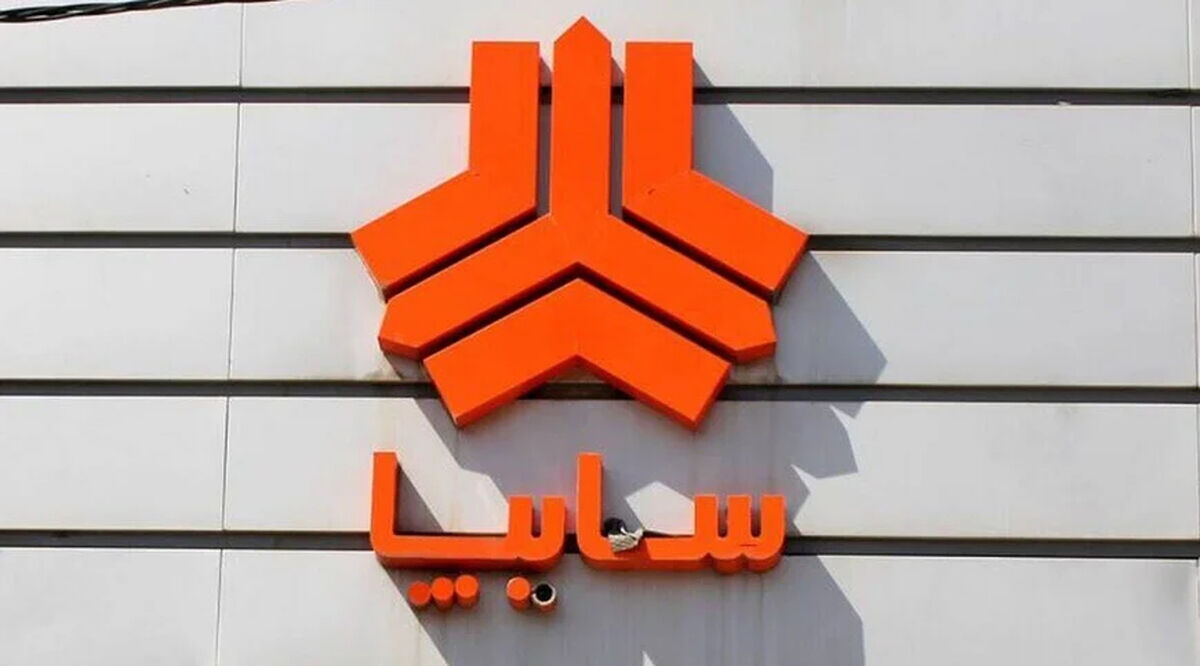 جزئیات ثبت‌نام سیتروئن سایپا ۱۴۰۵ | شرایط فروش C3-XR و قیمت نهایی اعلام شد