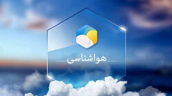 پیش بینی آب و هوای تهران امروز جمعه ۲۹ خرداد