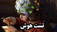 تست هوش: شکل بعدی این الگو را حدس بزنید!