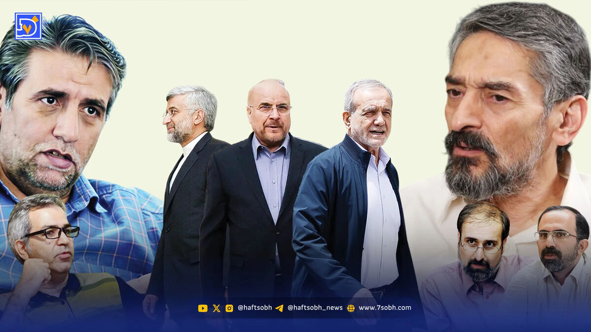 به وقت پرسشگری؛ هفت‌صبح به عرصه تحلیل سیاسی وارد شد