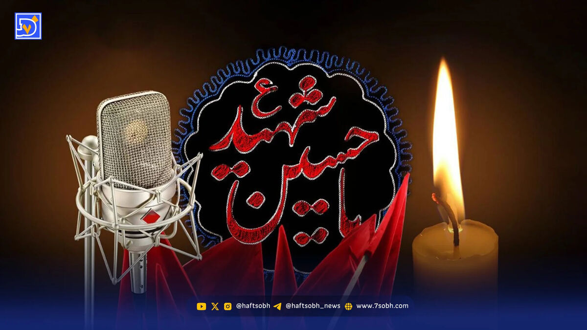 برنامه‌های شبکه‌های رادیویی همزمان با فرارسیدن تاسوعا و عاشورا‌
