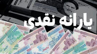 مهم: پاسخ به تمام سوالات مهم و پرتکرار مردم درباره حذف یارانه ۱۴۰۵