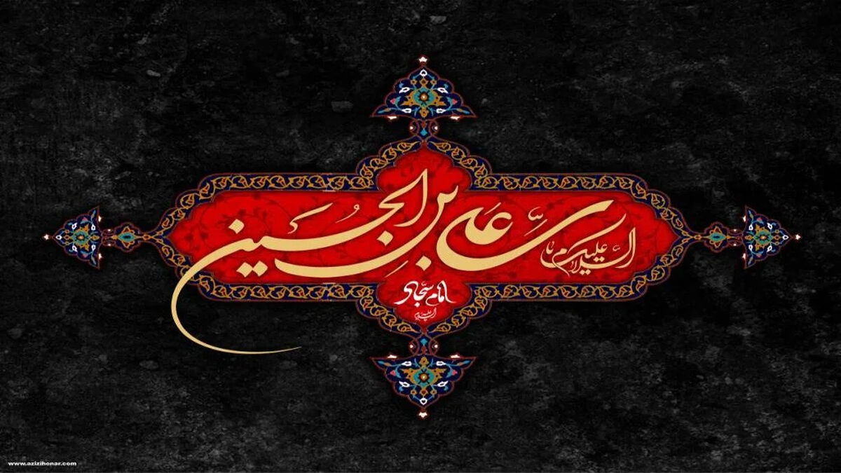 تاسوعا و عاشورا امسال چه روزی است؟ / سه روز تعطیلی در ایران
