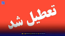 تعطیلی سراسری در تهران؛ کدام مراکز ضروری فعالند؟ + لیست اسامی
