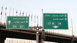 کاهش بار ترافیکی بزرگراه شهید همت تا یک ماه آینده/ پایان ۱۷ پروژه عمرانی در شهریور ماه