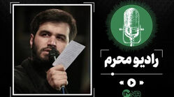 دانلود زیارت عاشورا با نوای میثم مطیعی + فایل صوتی