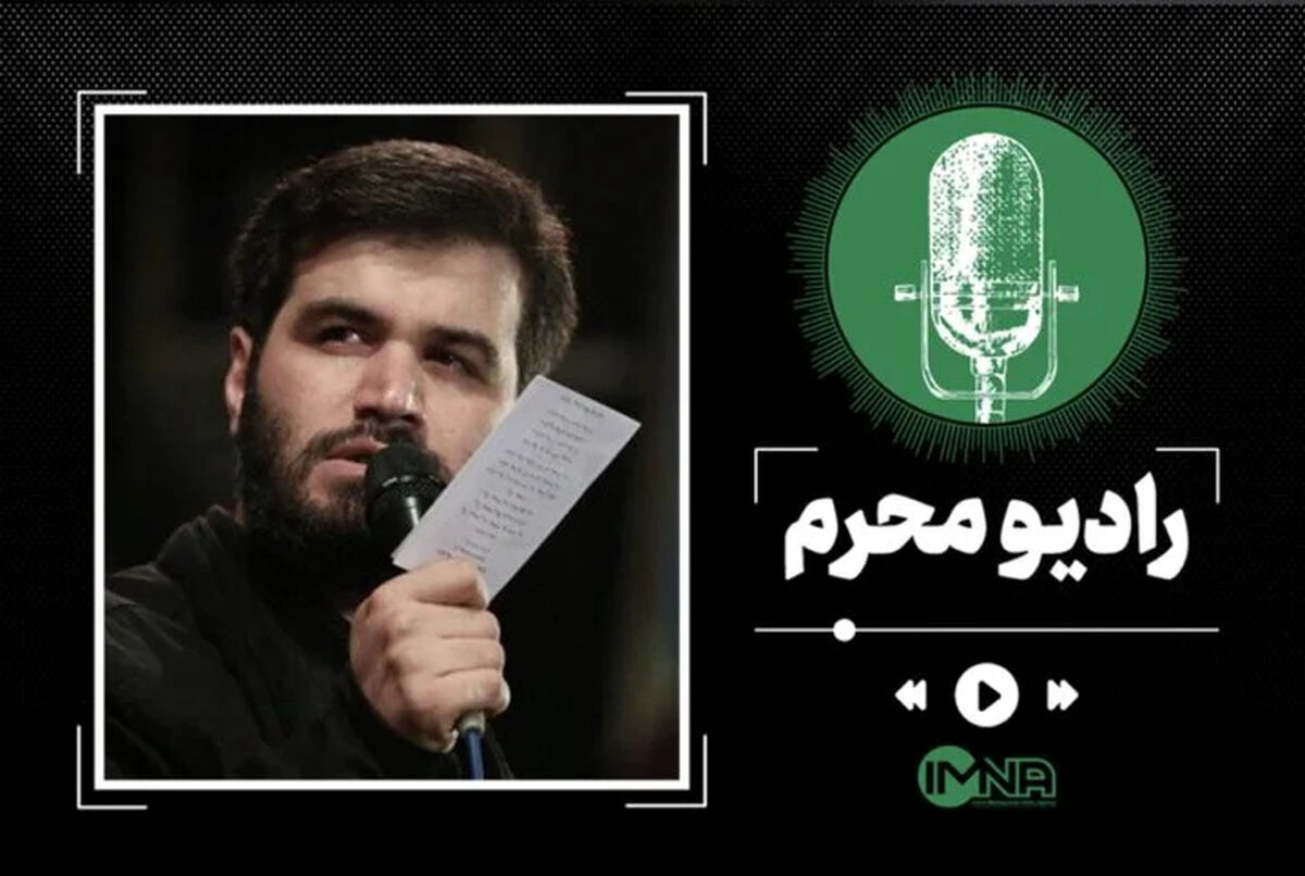 دانلود زیارت عاشورا با نوای میثم مطیعی + فایل صوتی