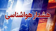 پیش بینی وضعیت هوا / بارش‌های شدید و کاهش دما در استان‌های شمالی کشور