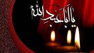 اعمال شب شام غریبان حسینی / وقایع غم انگیز در غروب عاشورا