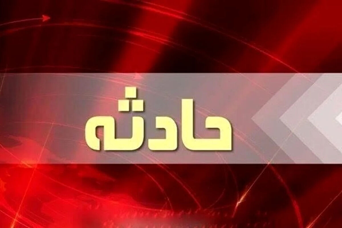 مصدومیت کودک ۸ ساله در حادثه رانندگی محور سبزوار به شاهرود