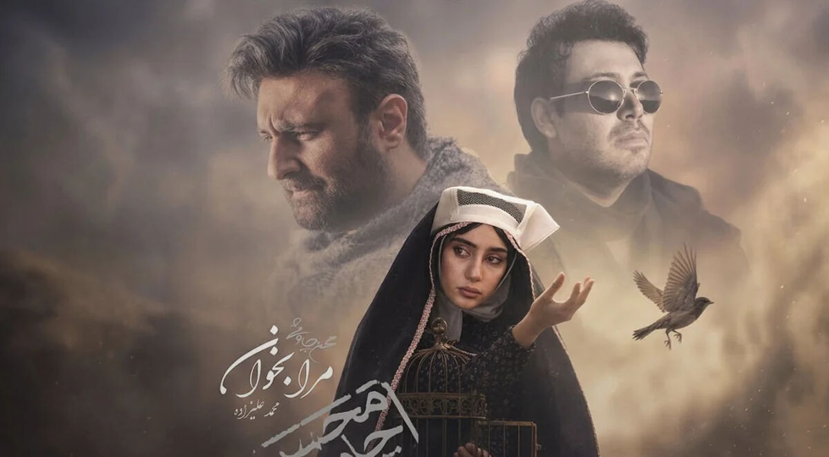 دانلود آهنگ محسن چاوشی و محمد علیزاده مرا بخوان