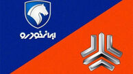 قیمت محصولات ایران خودرو و سایپا امروز ۱۳ تیرماه ۱۴۰۵/ افزایش قیمت خودروهای پرفروش در بازار+ جدول