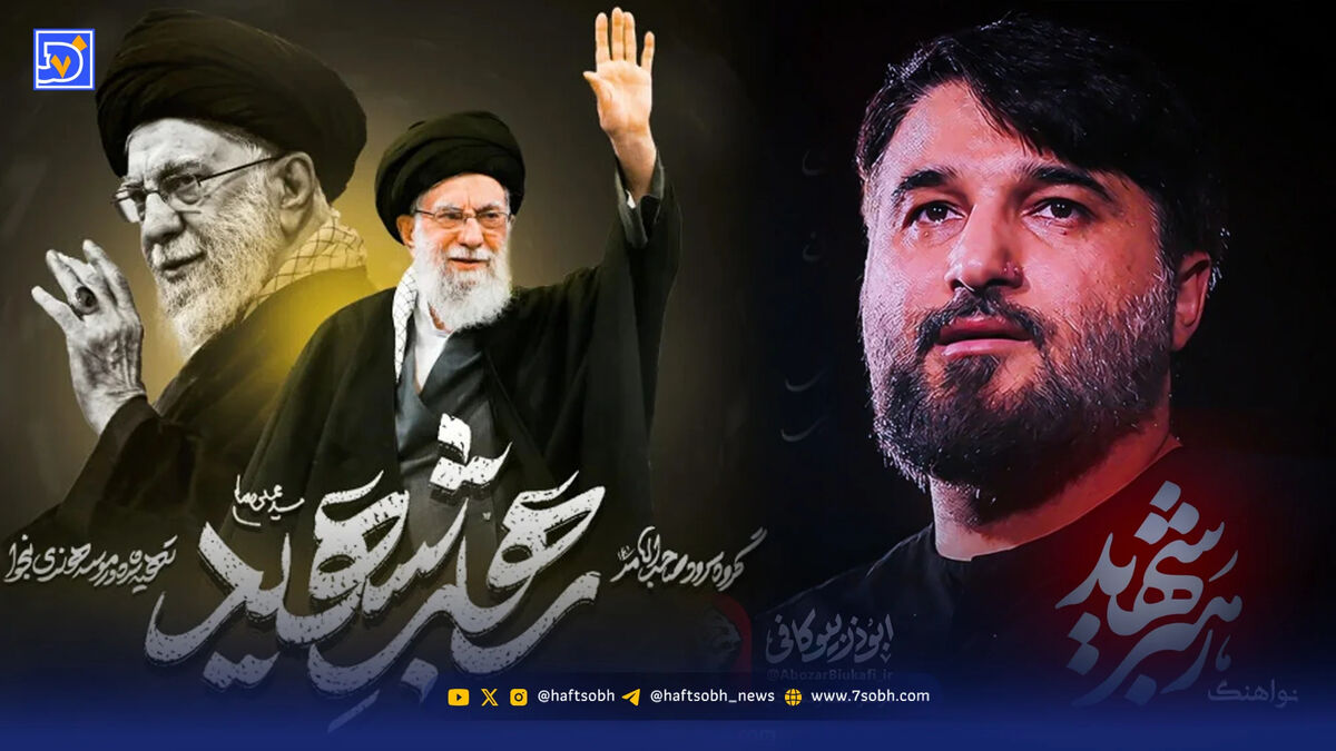 دانلود مداحی رهبر شهید ابوذر بیوکافی