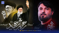 دانلود مداحی رهبر شهید ابوذر بیوکافی
