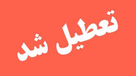 اطلاعیه فوری: یکشنبه ۱۴ تیر ۱۴۰۵ در سراسر کشور تعطیل رسمی اعلام شد