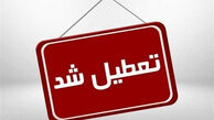 آیا فردا یکشنبه ۱۴ تیر ۱۴۰۵ تعطیل رسمی است؟ + جزئیات