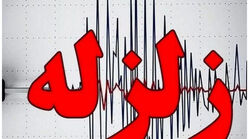 زلزله در هرمزگان