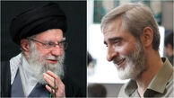 شرط مهم رهبر برای خواستگار دخترش؛ شرطی که شهید باقری کنی با جان پذیرفت