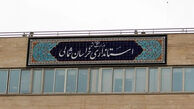 خراسان شمالی چهارشنبه تعطیل شد