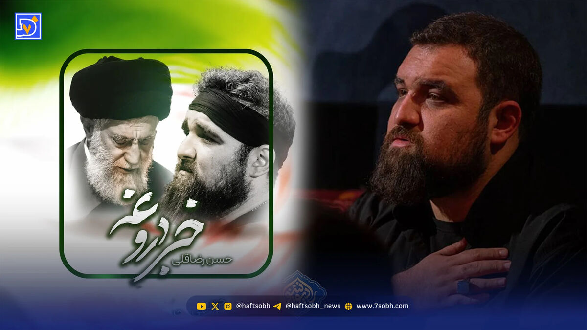 دانلود مداحی خبر دروغه حسن رضاقلی