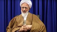 آیت الله جوادی آملی که بر پیکر رهبر انقلاب نماز خواند، کیست؟