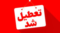 آیا پنجشنبه ۱۸ تیر ۱۴۰۵ تعطیل رسمی است؟ | جزئیات عزای عمومی | وضعیت فعالیت ادارات و بانک‌ها